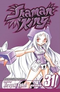 Shaman King, Vol. 31: The Patch Song