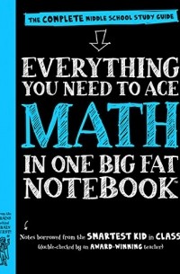 Altair Peterson - Everything You Need to Ace Math in One Big Fat Notebook: The Complete Middle School Study Guide