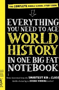  - Everything You Need to Ace World History in One Big Fat Notebook: The Complete Middle School Study Guide