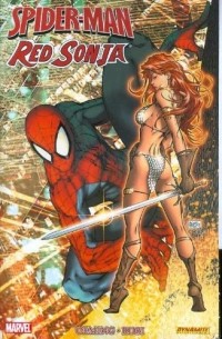 Майкл Эйвон Оэминг - Spider-Man / Red Sonja