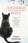 Обложка подборки