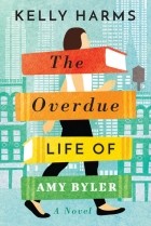 Келли Хармс - The Overdue Life of Amy Byler