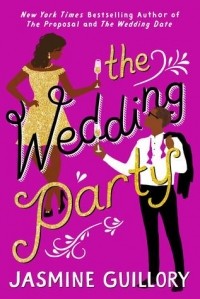 Жасмин Гиллори - The Wedding Party