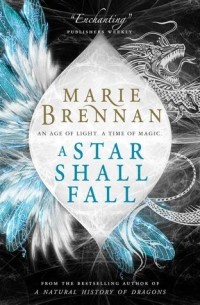 Мари Бреннан - A Star Shall Fall