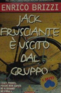 Энрико Брицци - Jack Frusciante e Uscito Dal Gruppo