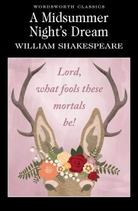 Уильям Шекспир - A Midsummer Night's Dream