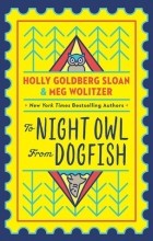 Холли Голдберг Слоун - To Night Owl from Dogfish