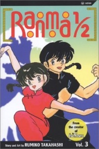 Румико Такахаси - Ranma 1/2, Vol. 3