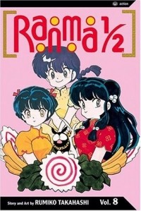 Румико Такахаси - Ranma 1/2, Vol. 8