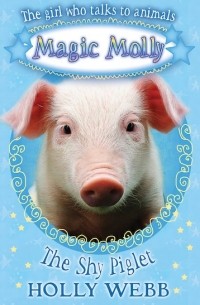The Shy Piglet