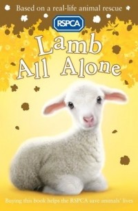 Кэти Дэвис - Lamb All Alone