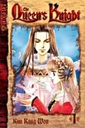 Канвон Ким  - Queen's Knight, Volume 1