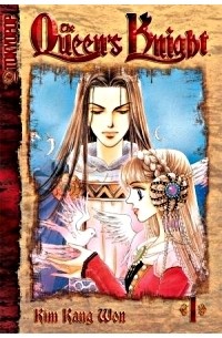 Канвон Ким  - Queen's Knight, Volume 1