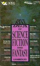  - Best of Science Fiction and Fantasy