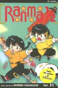 Ranma 1/2, Vol. 31