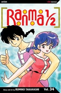 Ranma 1/2, Vol. 34