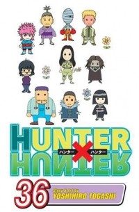 Ёсихиро Тогаси - Hunter x Hunter, Vol. 36