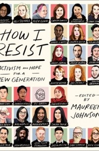 Морин Джонсон - How I Resist: Activism and Hope for a New Generation