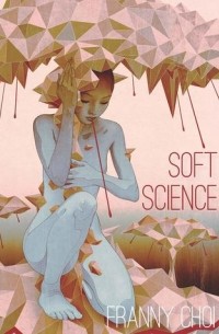 Фрэнни Чой - Soft Science