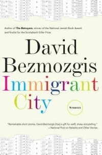 Дэвид Безмозгис - Immigrant City
