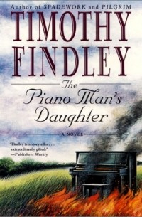 Тимоти Финдли - The Piano Man's Daughter