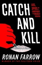 Ронан Фэрроу - Catch and Kill: Lies, Spies, and a Conspiracy to Protect Predators