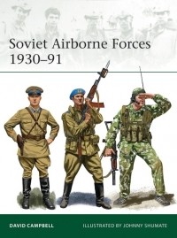David Campbell - Soviet Airborne Forces 1930–91