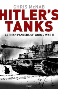 Крис Макнаб - Hitler's Tanks: German panzers of World War II