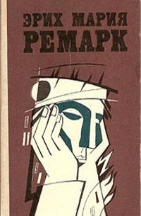 Избранные произведения в двух томах. Том первый