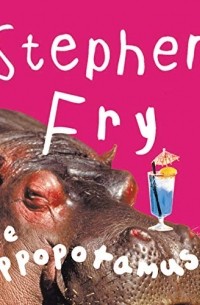 Стивен Фрай - The Hippopotamus