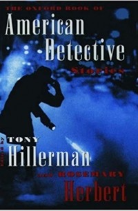 Тони Хиллерман - The Oxford Book of American Detective Stories