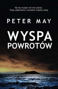 Питер Мэй - Wyspa powrotów