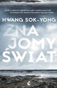 Hwang Sok-yong - Znajomy świat