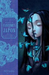 Бенжамен Лакомб - Histoires de fantômes du Japon