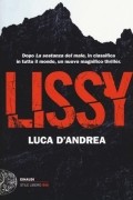 Лука Д’Андреа - Lissy