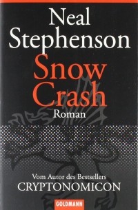 Нил Стивенсон - Snow Crash