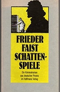 Фридер Файст - Schattenspiele