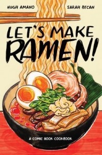 Хью Амано - Let's Make Ramen!: A Comic Book Cookbook
