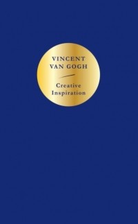 Винсент ван Гог - Creative Inspiration