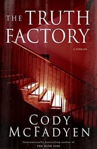 The Truth Factory