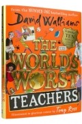 Дэвид Уолльямс - The World’s Worst Teachers