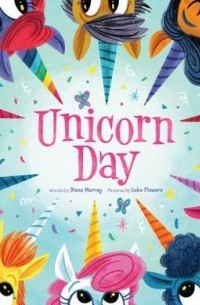 Диана Мюррей - Unicorn Day