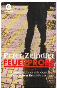Петер Зайндлер - Feuerprobe