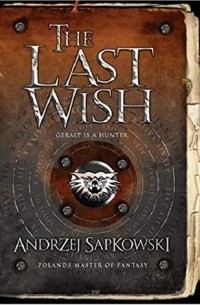 Анджей Сапковский - The Last Wish