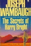 Джозеф Уэмбо - The Secrets of Harry Bright