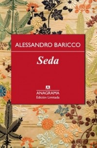 Алессандро Барикко - Seda