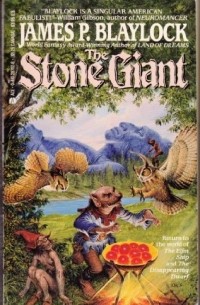 Джеймс Блэйлок - The Stone Giant