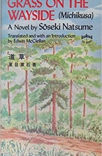 Soseki Natsume - Grass On The Wayside