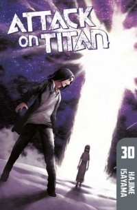 Хадзимэ Исаяма - Attack on Titan: Volume 30