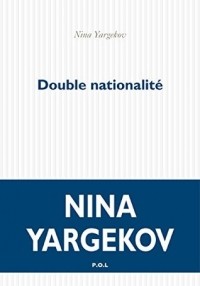 Нина Ягреков - Double nationalité